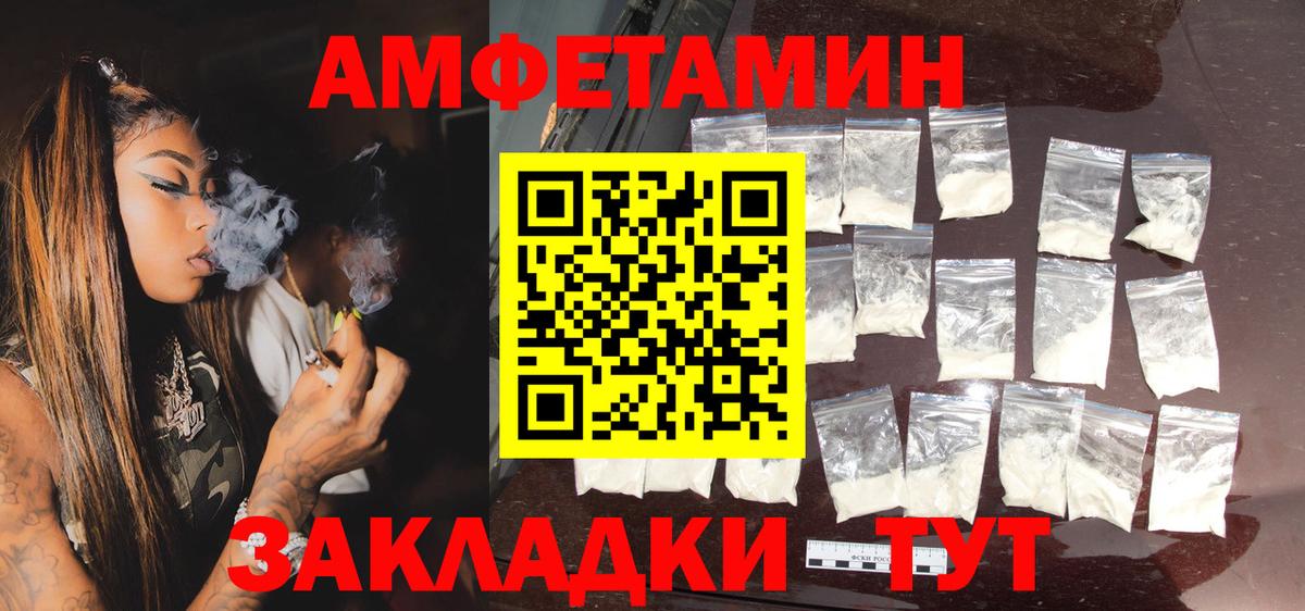 Дубна  АМФЕТАМИН  Вход с VPN  МЕГА ссылки  АМФ 97% 