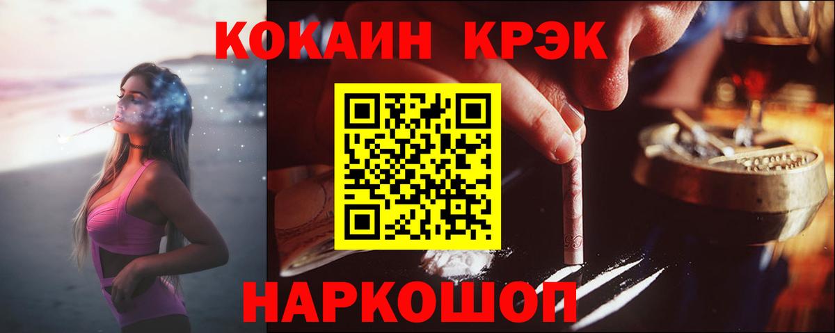 Дубна  Кокаин Эквадор  Вход с VPN 