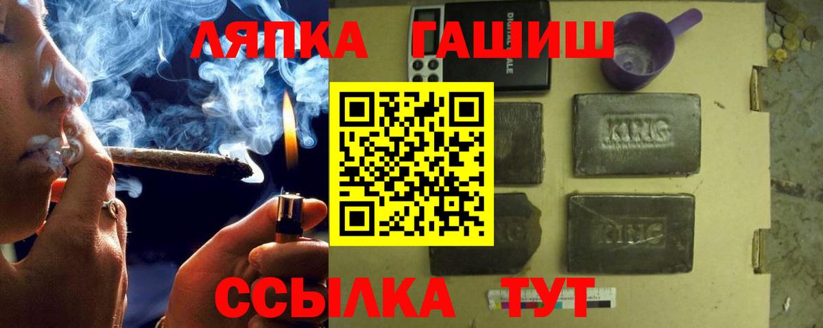 ГАШ ice o lator  Вход с VPN  Дубна  Гашиш Изолятор 