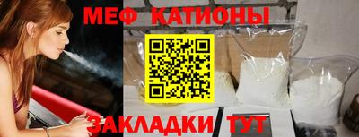меф VHQ Лесосибирск