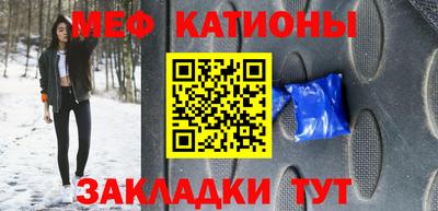 меф VHQ Лесосибирск