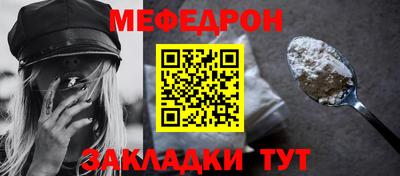 меф VHQ Лесосибирск