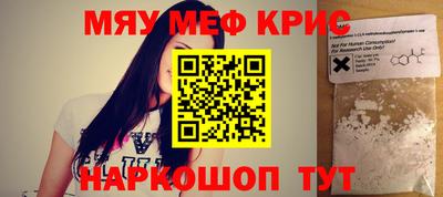 меф VHQ Лесосибирск