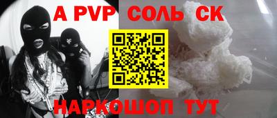 таблы Ликино-Дулёво