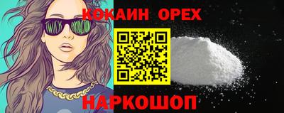 гашишное масло Ливны