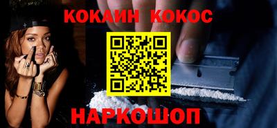 гашишное масло Ливны