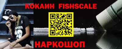 гашишное масло Ливны