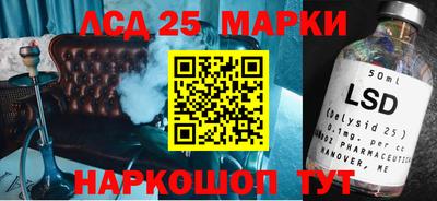 гашишное масло Ливны