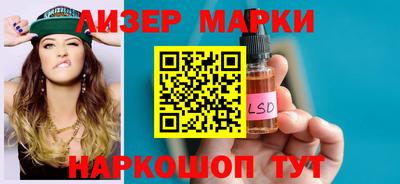 гашишное масло Ливны