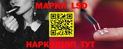 гашишное масло Ливны