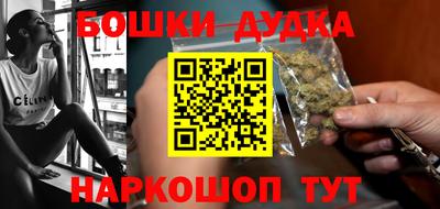 таблы Ликино-Дулёво