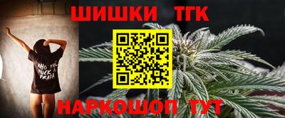 таблы Ликино-Дулёво