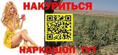 гашишное масло Ливны