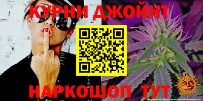 гашишное масло Ливны
