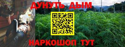гашишное масло Ливны