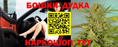 таблы Ликино-Дулёво