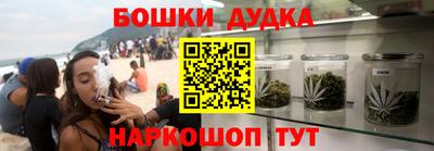 гашишное масло Ливны