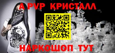 меф VHQ Лесосибирск