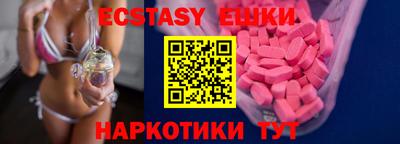 меф VHQ Лесосибирск
