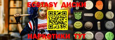 гашишное масло Ливны