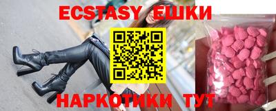 таблы Ликино-Дулёво