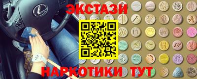 таблы Ликино-Дулёво