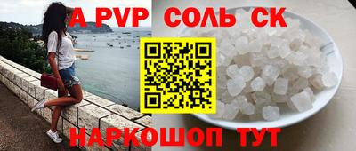 меф VHQ Лесосибирск