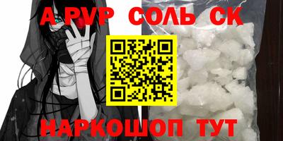таблы Ликино-Дулёво