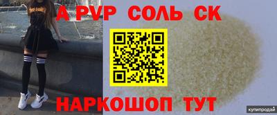 меф VHQ Лесосибирск