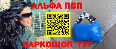таблы Ликино-Дулёво