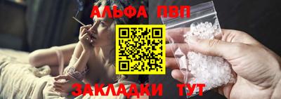 меф VHQ Лесосибирск