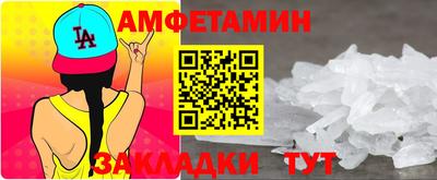 таблы Ликино-Дулёво