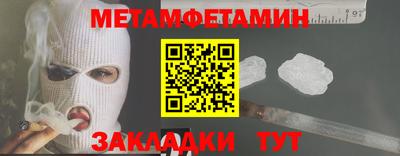 таблы Ликино-Дулёво