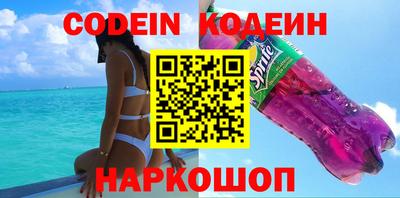 меф VHQ Лесосибирск