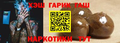 гашишное масло Ливны