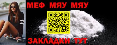 меф VHQ Лесосибирск