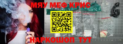 меф VHQ Лесосибирск