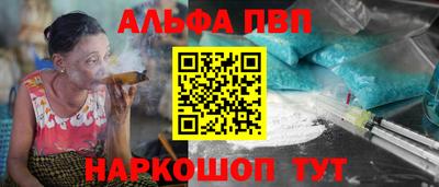 гашишное масло Ливны