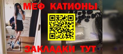 меф VHQ Лесосибирск