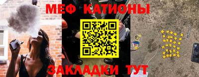 меф VHQ Лесосибирск