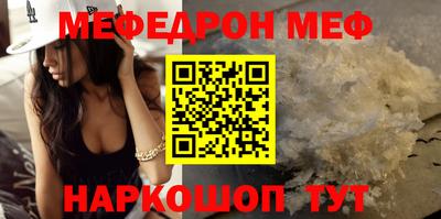 таблы Ликино-Дулёво