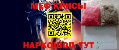 меф VHQ Лесосибирск