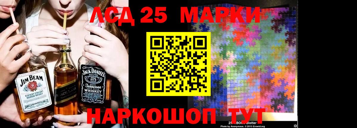 Дубна  LSD-25 экстази кислота  ЛСД экстази кислота  LSD-25 экстази  Вход с VPN 