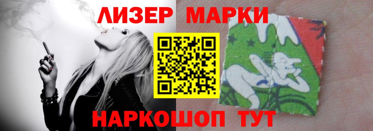 LSD-25 экстази кислота Дубна
