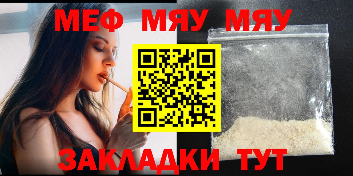 БУТИРАТ Дубна