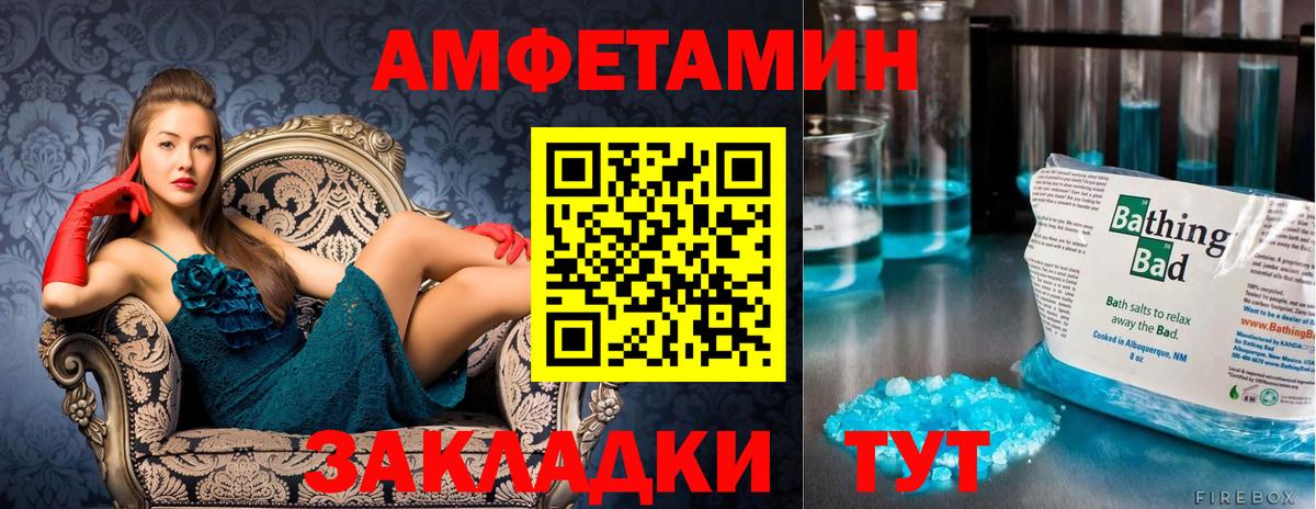 Дубна  Кетамин  Меф МЯУ МЯУ   Вход с VPN  A-PVP СОЛЬ кристаллы  Конопля  ГАШИШ  ГАШИШ  КОКАИН  Cocaine  МЕТАМФЕТАМИН 