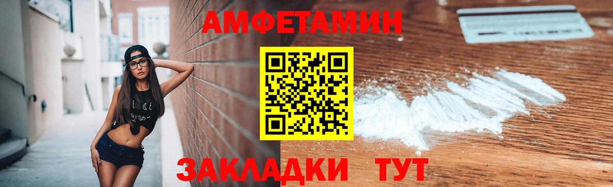 МЕТАМФЕТАМИН  Вход с VPN  Дубна  МЕТАМФЕТАМИН Декстрометамфетамин 99.9%  МЕТАМФЕТАМИН Декстрометамфетамин 99.9% 