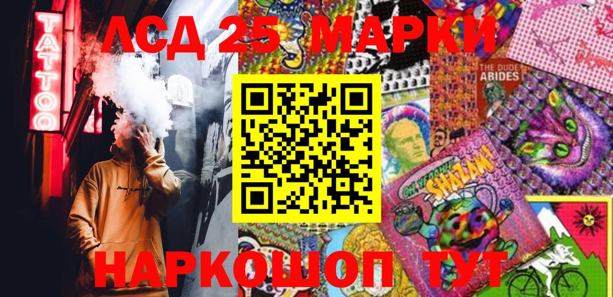 Дубна  Марки N-bome 1500мкг  Вход с VPN 